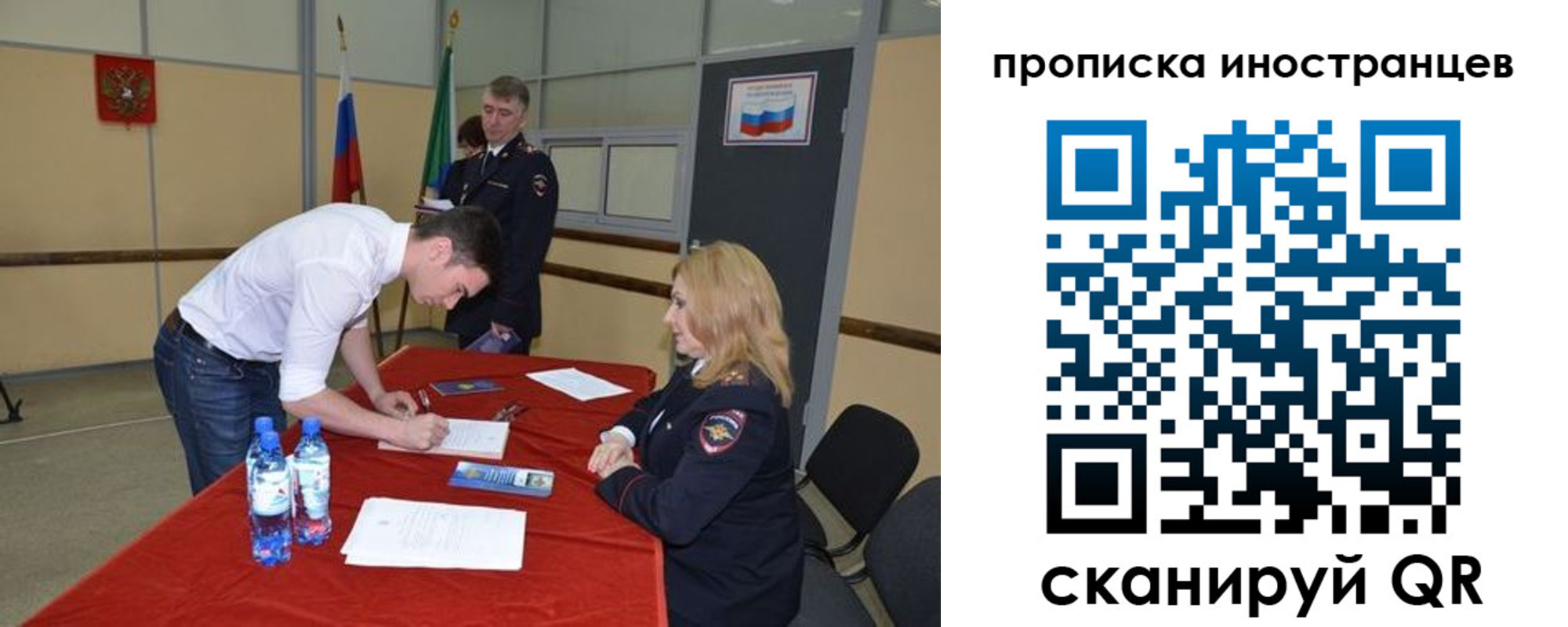 форма 3 в Раменском