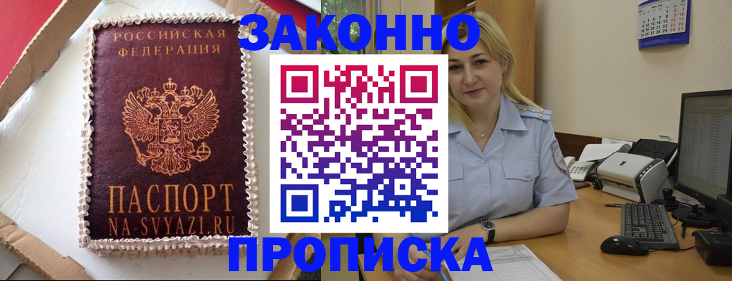 форма 3 в Раменском