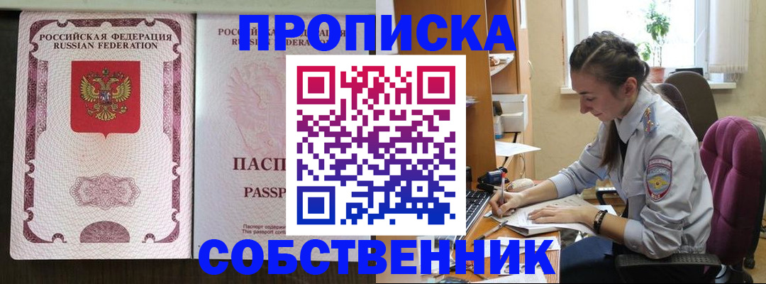 временная регистрация госуслуги в Раменском